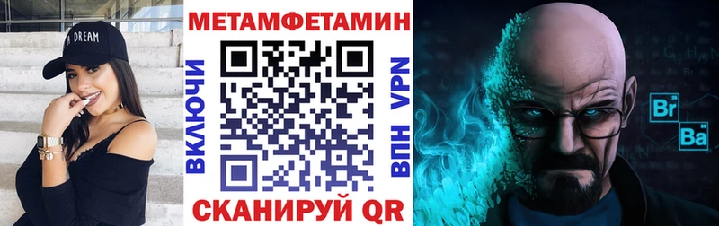 АМФЕТАМИН 97%  omg   Карабаш 