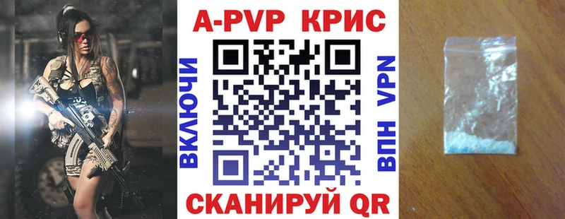 Alfa_PVP СК  гидра зеркало  Карабаш 