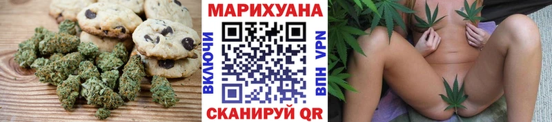 где продают   Карабаш  hydra как зайти  Печенье с ТГК конопля 