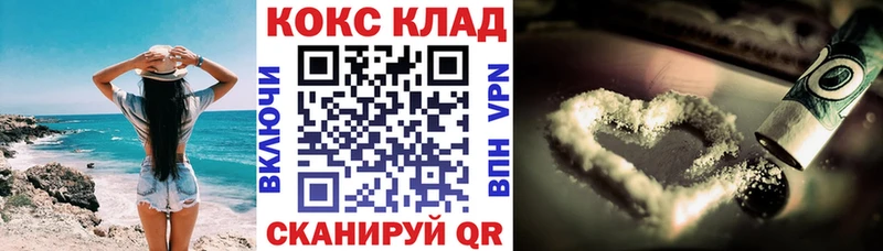 Cocaine Fish Scale  Карабаш 