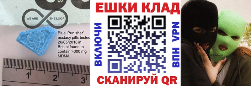 Ecstasy 280мг  Карабаш 