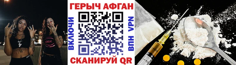 mega Карабаш Героин афганец купить наркоту