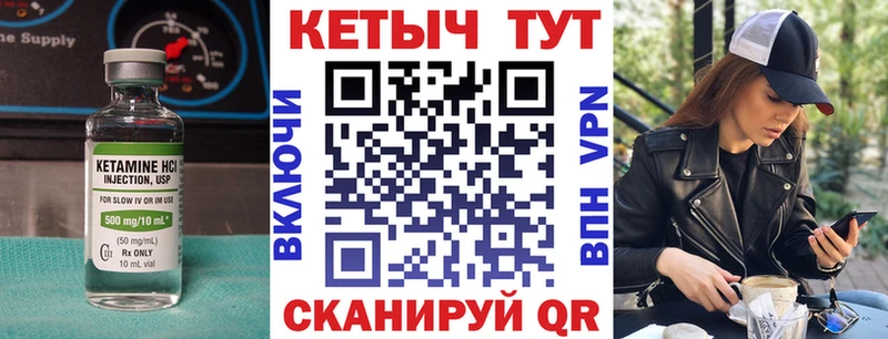 купить наркоту  Карабаш  hydra как зайти  Кетамин ketamine 