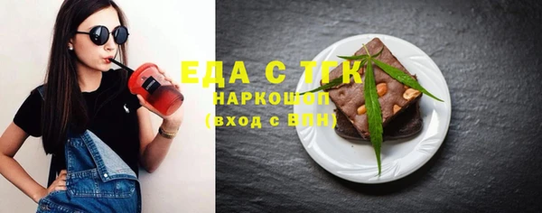 марки nbome Алексин