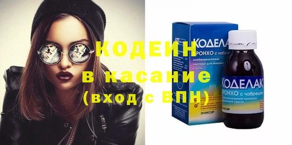 марки nbome Алексин