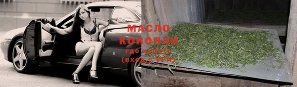 марки nbome Алексин