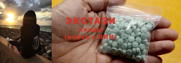 марки nbome Алексин