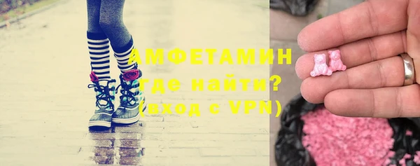 марки nbome Алексин