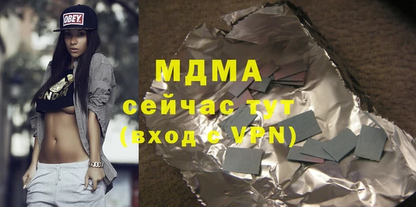 mix Слюдянка