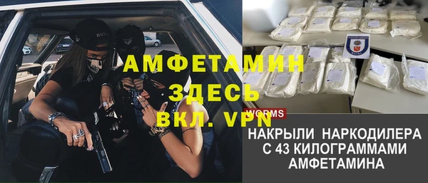 мефедрон мука Алексеевка