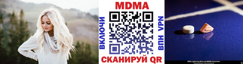 блэк спрут ONION Карабаш МДМА VHQ