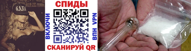 маркетплейс формула как найти наркотики Карабаш Первитин винт