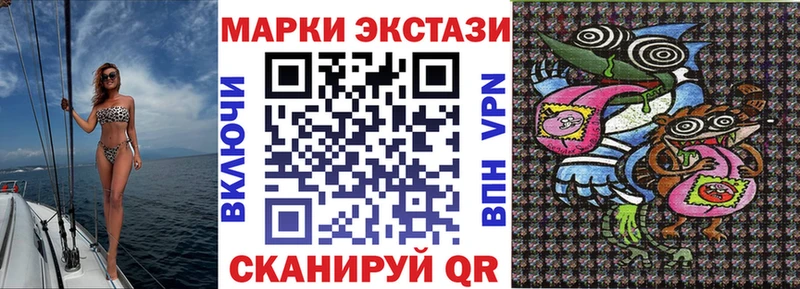 Наркотические марки 1500мкг  Карабаш 