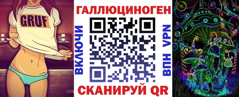 Галлюциногенные грибы Magic Shrooms блэк спрут как войти Карабаш